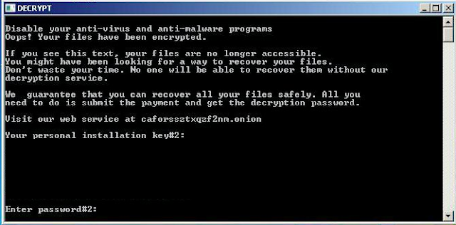 Dispci Console Message
